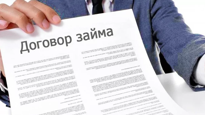 Юрист Зайцева Надежда Владимировна объясняет: Как правильно оформить договор о займе между физическими лицами? Стоит ли давать в долг?