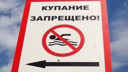 Купание – развлечение, которое может обернуться трагедией