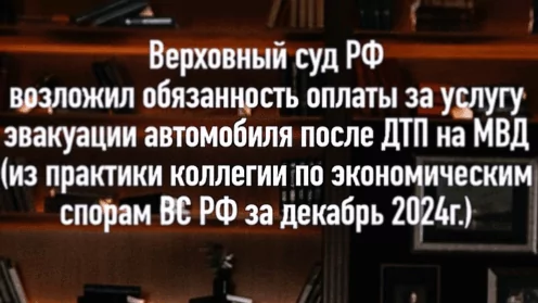 А кто ответчик подскажет Верховный суд !