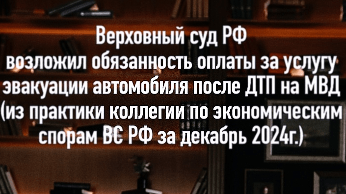 Адвокат Зайцев Владислав Геннадьевич объясняет: А кто ответчик подскажет Верховный суд !