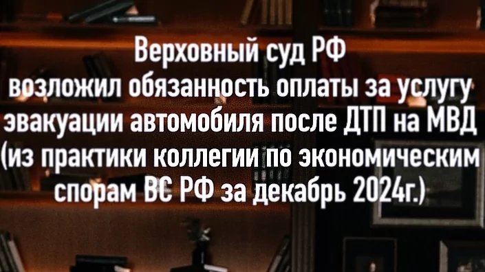 Адвокат Зайцев Владислав Геннадьевич объясняет: А кто ответчик подскажет Верховный суд !