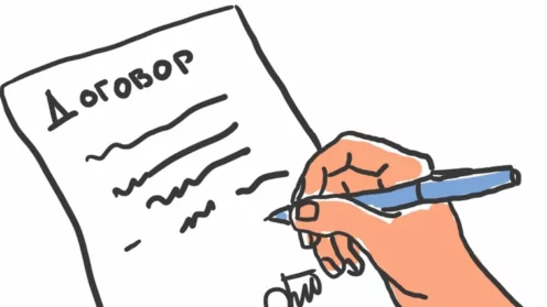 Как оформить договор на оказание юридических услуг?