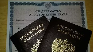 Как подать заявление о разводе?