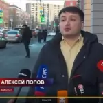 Попов Алексей Валерьевич — адвокат в Москве