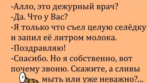 Медики