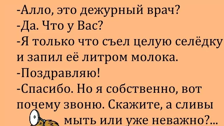 Юрист Мартынов Руслан Павлович объясняет: Медики