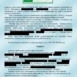 Решение - Камынин Илья Юрьевич