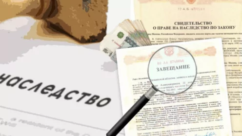 Как оформить завещание?
