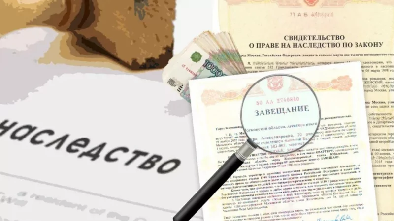 Адвокат Коротков Артем Андреевич объясняет: Как оформить завещание?