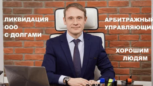 Половина имущества супруге? Кредиторы против!