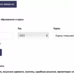 Файл - Иванов Иван Иванович
