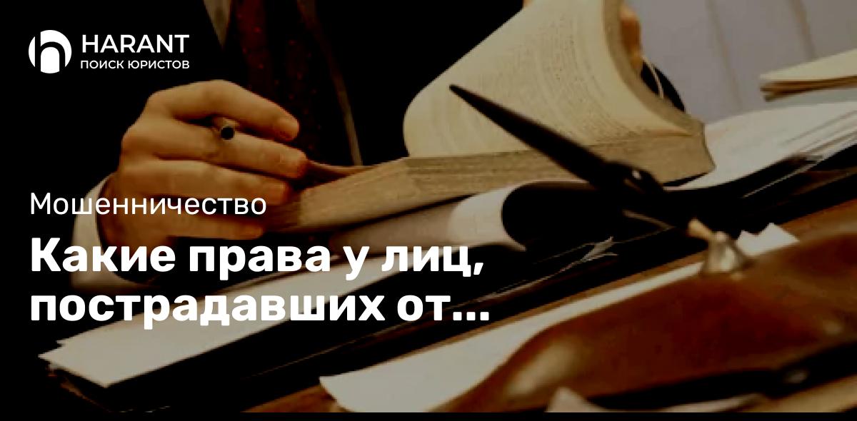 Юрист Зелинский Ян Викторович объясняет: Досудебная претензия, её необходимость.