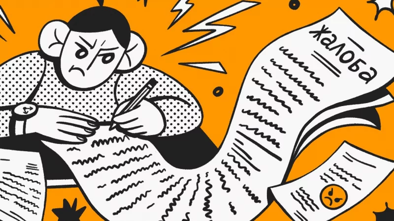 Адвокат Якубов Марат Якубович объясняет: Как и куда обжаловать действия банка и его должностных лиц