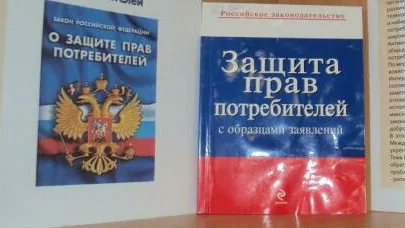 Сроки предъявления требований по поводу недостатков товаров и услуг