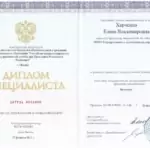 img-250515132416-001_page-0001 (1) - Касимова Елена Владимировна