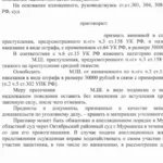 Решение 4 - Яковлева Мария Игоревна