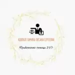 Screenshot_20250501_082834_com_yandex_browser_YandexBrowserMainActivity_edit_164078437215324 - Пачина Оксана Сергеевна