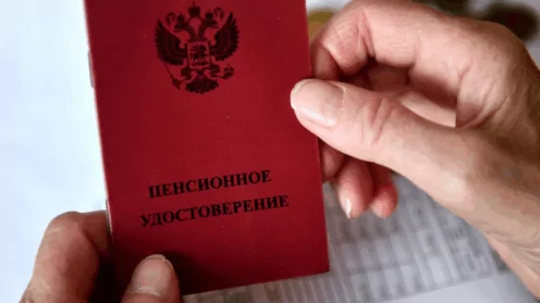 Какие права у лиц, находящихся на пенсии?