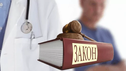 Какие права у пациентов на медицинское обслуживание?