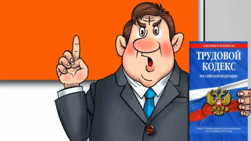 Что нужно знать о законах об охране труда?