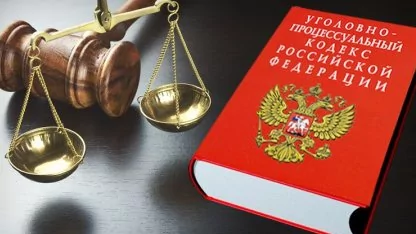 Какие основные принципы уголовного права?
