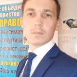 Аттин Анатолий Викторович Юрист в Ульяновске