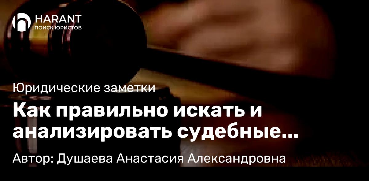 Адвокат Пузиков Максим Анатольевич объясняет: Перевод денежных средств между гражданами