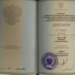 IMG_3220 - Марданян Армен Давидович