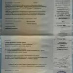 IMG_3221 - Марданян Армен Давидович