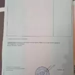 Приложение 2 - Власенко Марина Олеговна