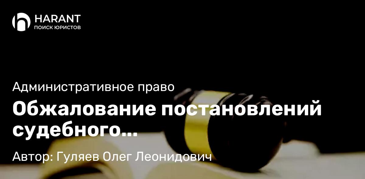 Адвокат Якубов Марат Якубович объясняет: Возможность получения неоплачиваемого отпуска для ухода за лицом, получившим ранение