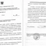 Приказ - Касимова Елена Владимировна