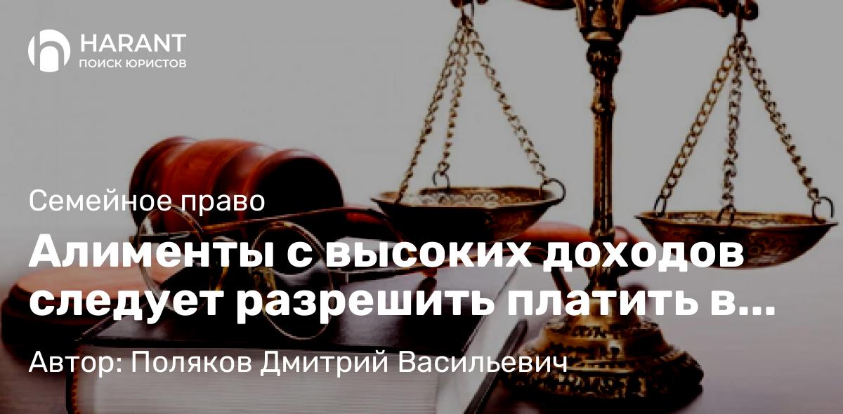 Адвокат Стулий Дмитрий Сергеевич объясняет: Задержали? Первые 3 шага, которые спасут ваше будущее
