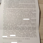 5SzcbinXddKMhTMsBs71pv7oOD76Jrp04CVRx1STmtI4TQdt-ewqkjETIb1nXvvR8TsVBw0xUDhXVkEqhhR0mVaH - Алексеева Юна Валерьевна