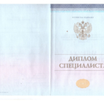 Диплом: Челябинский государственный университет, 2018 — Подкорытов М.М.