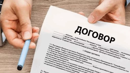 Как защитить свои права при нарушении трудового договора?