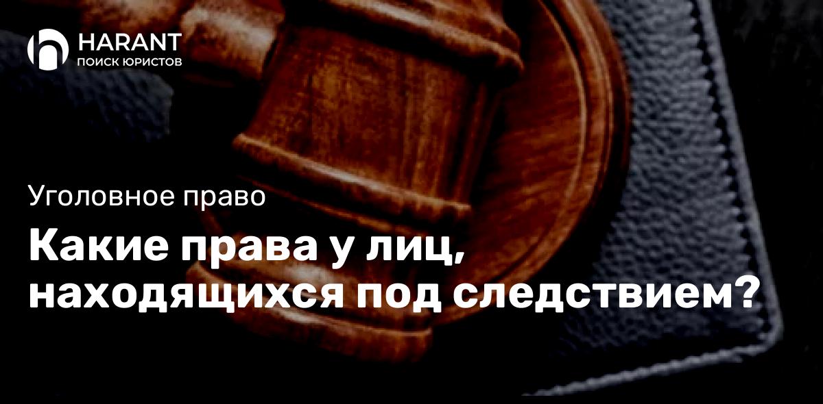 Юрист Курбангалеева Людмила Александровна объясняет: Иммунитет должника