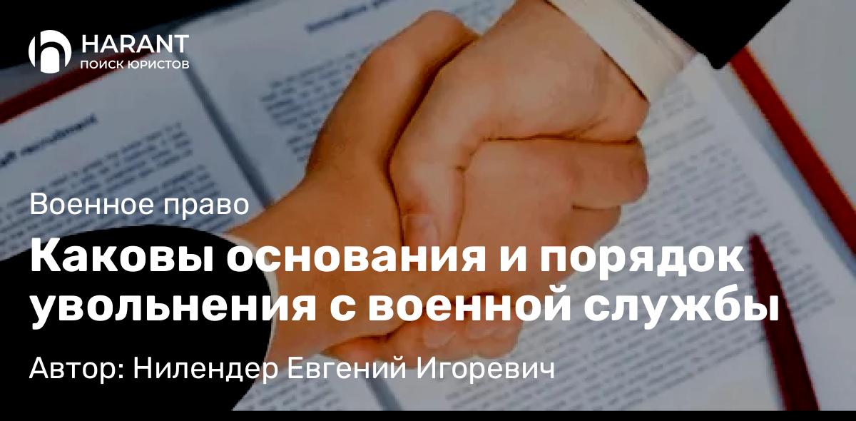 Юрист Козлов Дмитрий Андреевич объясняет: Исчерпывающее руководство по оформлению договора аренды: как избежать рисков и защитить свои интерес