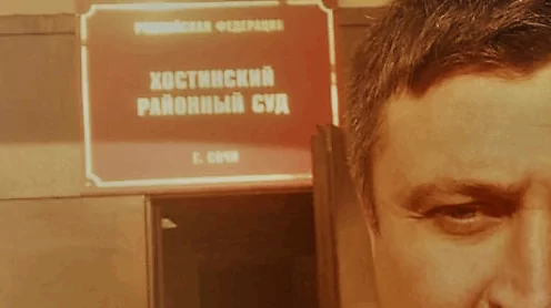 Затяжное банкротство