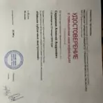 Навыки публичных выступлений - Сердюков Алексей Андреевич