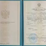 Повышение квалификации - Швецова Ирина Александровна