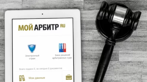 Подготовка и подача проекта решения в суд