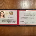 1 - Недбай Виталия Сергеевна