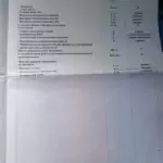 Диплом бакалавра 4 - Тарасов Антон Игоревич