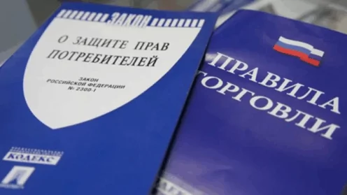 За навязывание дополнительных услуг и товаров предлагают увеличить штраф до 1 млн руб.