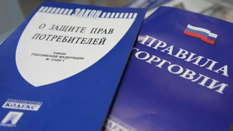 Адвокат Благочев Пётр Вадимович объясняет: За навязывание дополнительных услуг и товаров предлагают увеличить штраф до 1 млн руб.