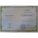 Повышение квалификации - Баринова Ирина Владимировна