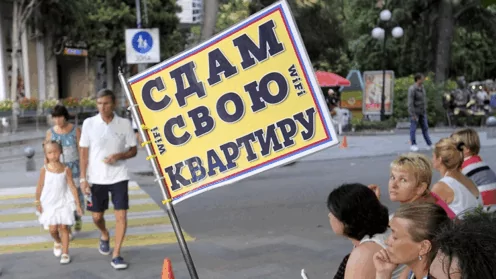 Согласие у соседей на сдачу жилья.