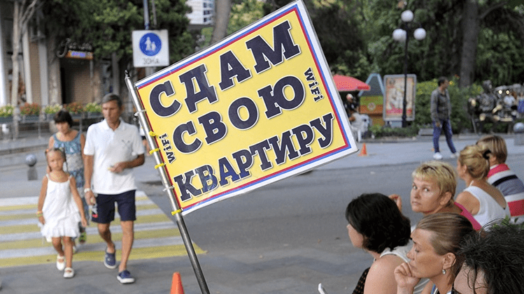 Юрист Савинкина Марина Васильевна объясняет: Согласие у соседей на сдачу жилья.