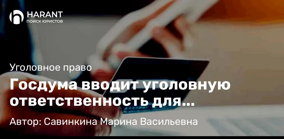 Юрист Гарин Никита Вадимович объясняет: Владимир Путин распорядился отменить мораторий на неустойки с застройщиков
